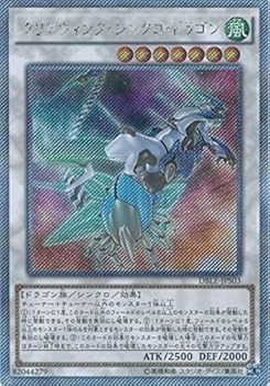 Amazon.co.jp: 遊戯王カード DBLE-JPS03 クリアウィング